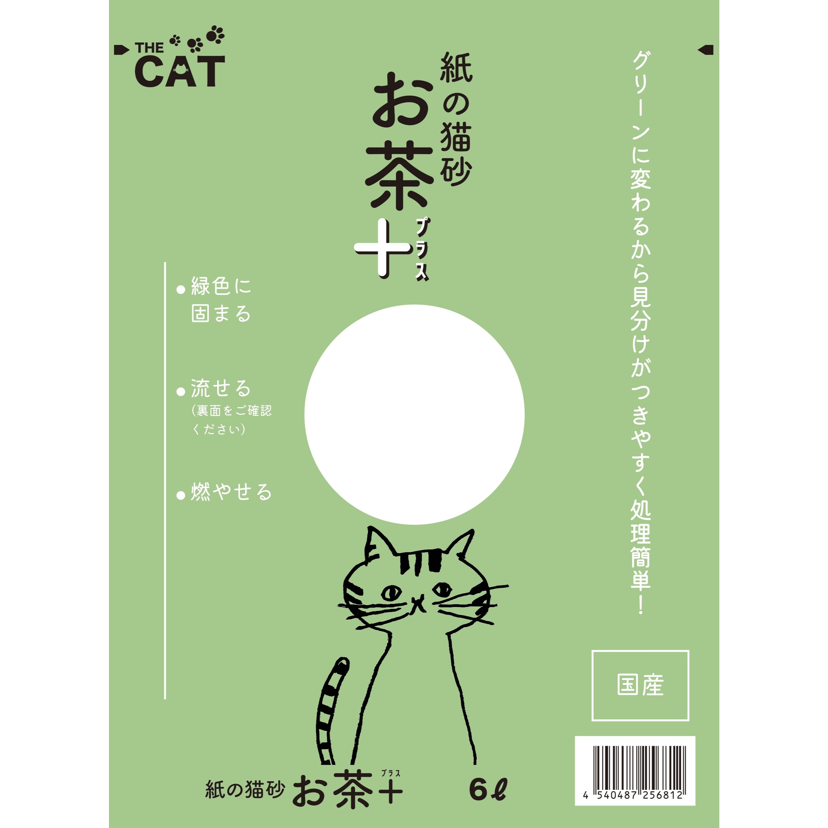 紙の猫砂お茶＋ ６Ｌ