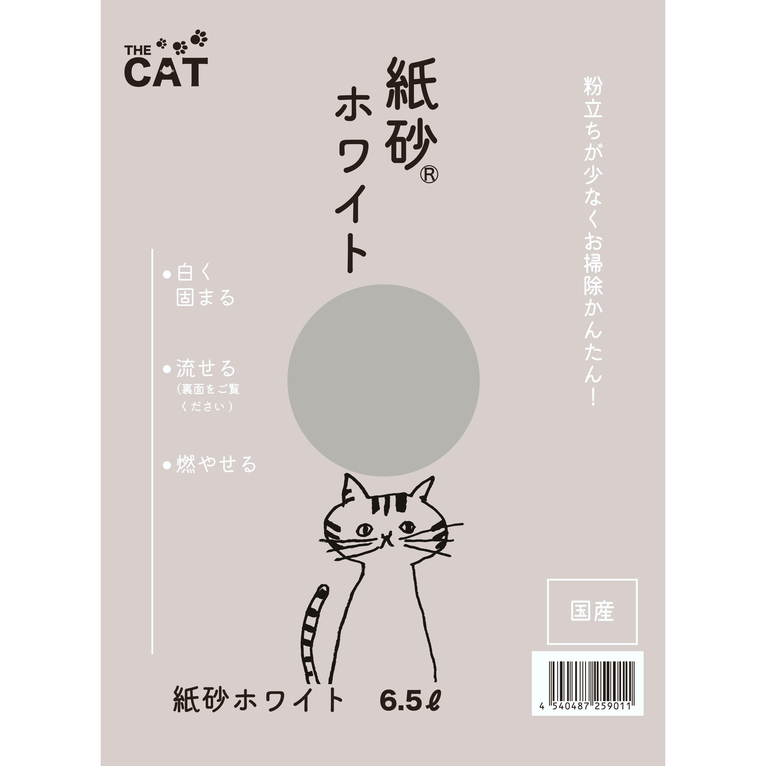 ★紙砂ホワイト ６．５Ｌ