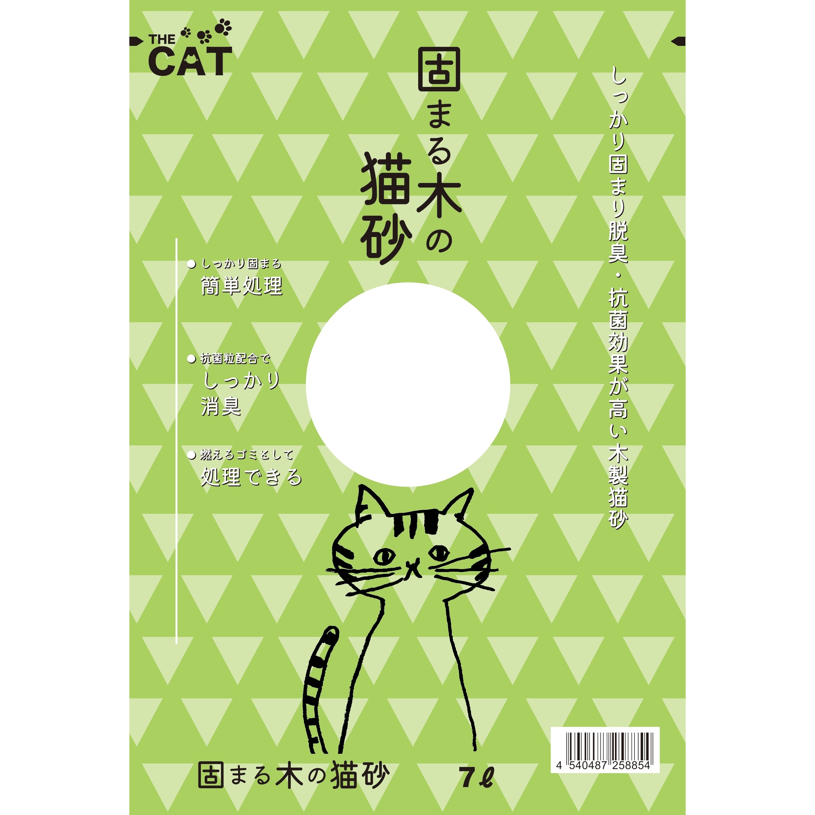 固まる木の猫砂 ７Ｌ