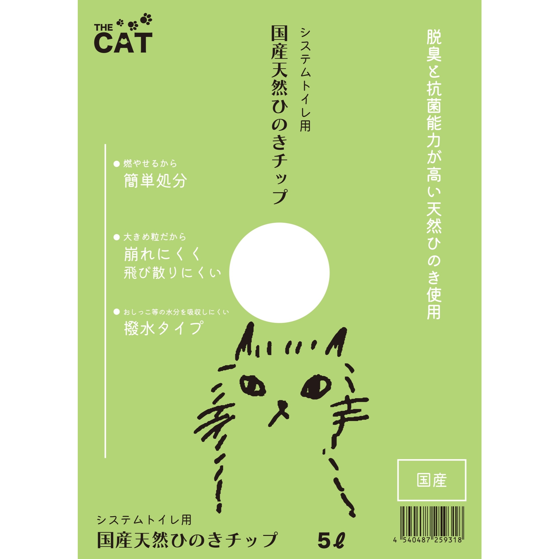 国産天然ひのきチップ ５Ｌ