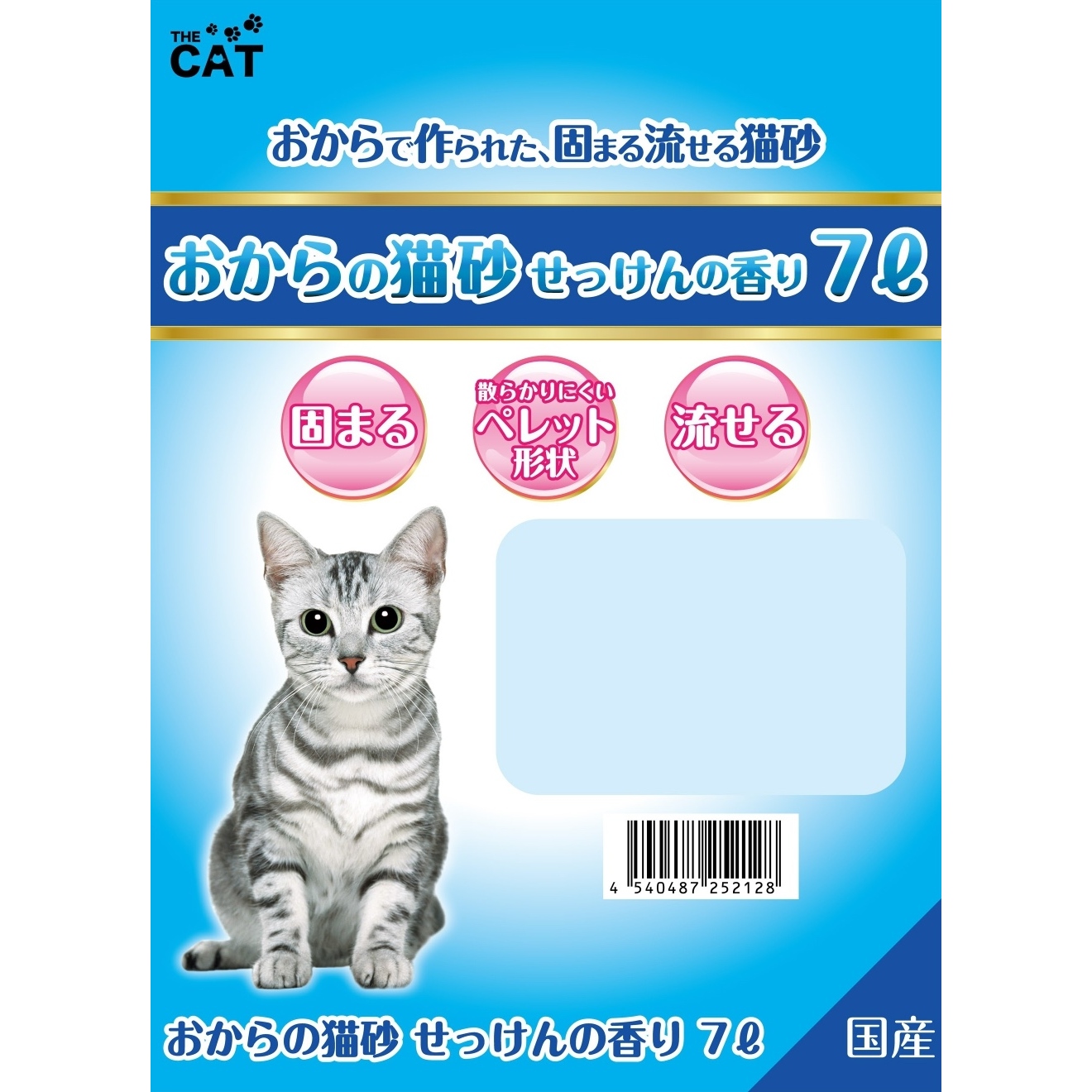 おからの猫砂 せっけんの香り ７Ｌ