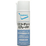 【3営業日以内に出荷】　住鉱　チェーンスプレーPP　330ml　572133