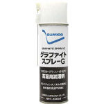 【3営業日以内に出荷】　住鉱　焼付防止潤滑剤　グラファイトスプレーG　220ml　581332
