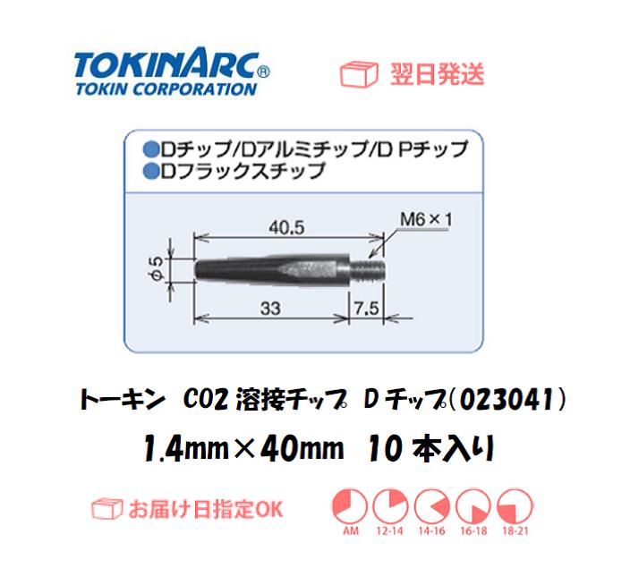 タイホーコーザイ　スパッタ防止剤　E-32　１８ｋｇ　1個