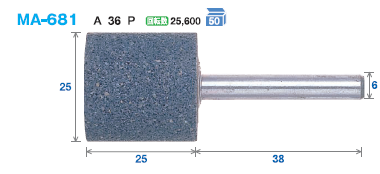【当日出荷】FSK 軸付砥石（A）　MA-681　２５＊２５＊６　10本入り
