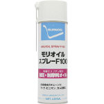 【3営業日以内に出荷】　住鉱　モリオイルスプレーF100　480ml　MO100S