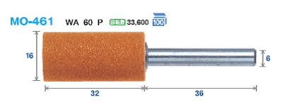 【当日出荷】FSK 軸付砥石（WA）　MO-461　１６＊３２＊６　10本入り
