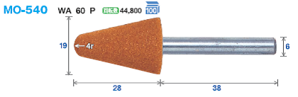 【当日出荷】FSK 軸付砥石（WA）　MO-540　１９＊２８＊６　10本入り