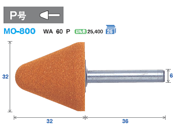 【当日出荷】FSK 軸付砥石（WA）　MO-800　３２＊３２＊６　10本入り