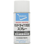 【3営業日以内に出荷】　住鉱　モリドライ1100スプレー（乾性被膜潤滑剤）　240ml　RDS