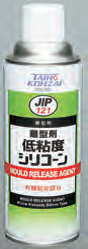【3営業日以内に出荷】タイホーコーザイ　離型剤　低粘度シリコンスプレー　４２０ｍｌ