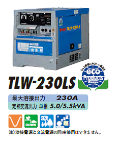 【送料無料、メーカー直送品】　デンヨー　超低騒音型ディーゼルエンジン溶接機　TLW-230LS