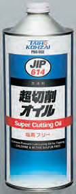 【3営業日以内に出荷】タイホーコーザイ　超切削オイル　１L