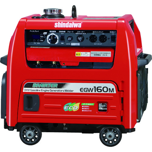 やまびこ 新ダイワ EGW160M-I ガソリンエンジン発電機兼用溶接機 160A 3.2KVA 12L 業務用 建築・現場用