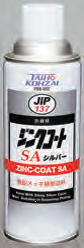 【3営業日以内に出荷】タイホーコーザイ　ジンクコートSAスプレー　４２０ｍｌ