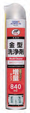 【3営業日以内に出荷】タイホーコーザイ　金型洗浄ジャンボスプレー　８４０ｍｌ