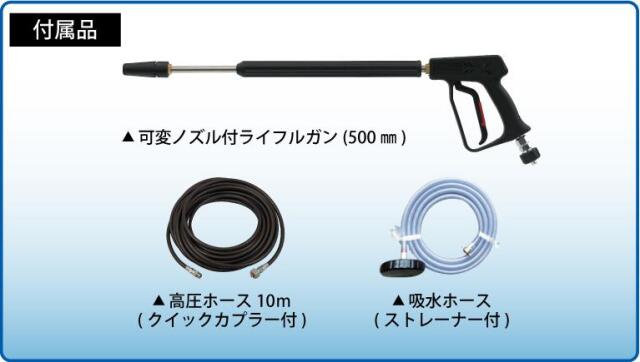 スーパー工業 エンジン式高圧洗浄機 コンパクト&カート型 SEC-1012-2N