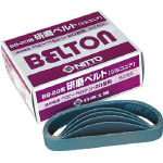 【3営業日以内に出荷】　日東工器　ベルトン用ベルト　20mm*520mm（B-20N,B-20NB,EBS-20,EBS-20B用）　型式をお選びください