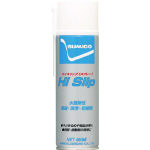 【3営業日以内に出荷】　住鉱　浸透・潤滑スプレー　ハイスリップ　480ml　HSS