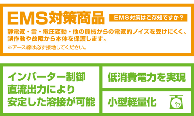 育良精機　ライトアーク