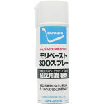 【3営業日以内に出荷】　住鉱　モリペースト300スプレー（組立用焼付防止剤）　420ml　MPS