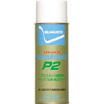 【3営業日以内に出荷】　住鉱　シリコン系離型剤　スミモールドP2　420ml　SMD-P2