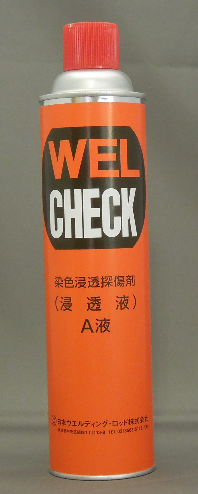 日本ウエルディングロッド　染色浸透探傷剤（浸透液）　A液