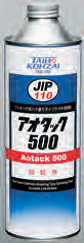 【3営業日以内に出荷】タイホーコーザイ　青アタック５００スプレー　５００ｍｌ