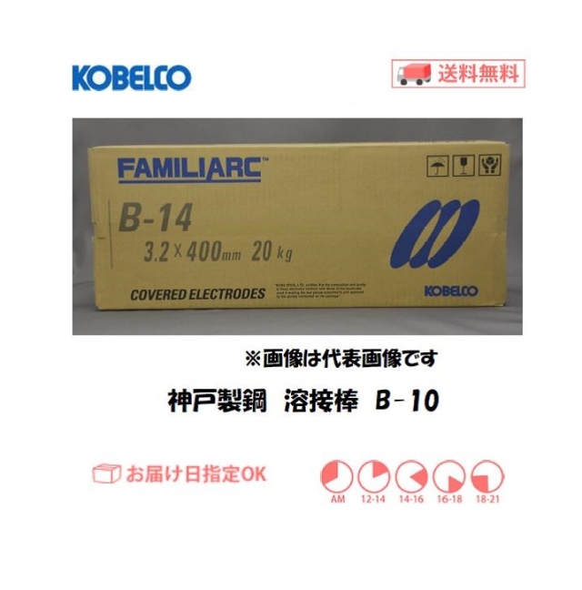 Www Yousetsuichiba Com 21 03 28t06 51 00 09 00 Www Yousetsuichiba Com Shop Sm7012 Html Image1 Shopserve Jp Yousetsuichiba Com Pic Labo Llimg Sm7012 Jpg T 現代 ヒュンダイ ソリッド溶接