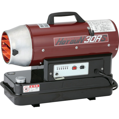 静岡製機 熱風スポットヒーター ホットガン30RS 