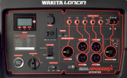 ワキタ HPG6500iS インバーター発電機 単相100V/200V兼用 6.5kVA 高