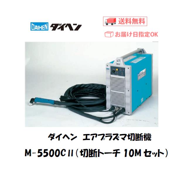 プラズマ切断機を買うなら溶接市場 プラズマ切断機を買うなら溶接市場