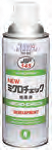 【当日出荷】タイホーコーザイ　染色浸透探傷剤　現象液　４２０ｍｌ