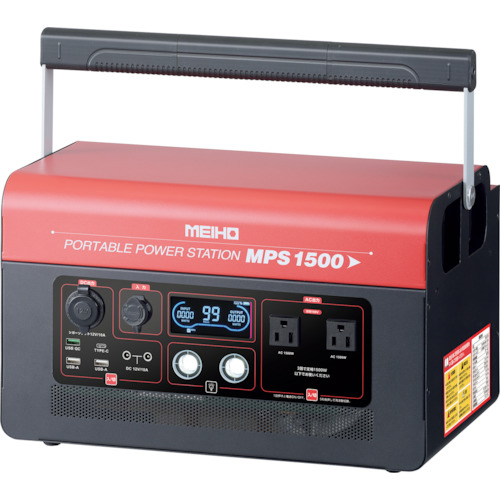 小型電源 ワキタ メイホー ポータブルパワーステーション 非常用電源 MPS1500【メーカー直送品、最安値に挑戦！】 当店は適格請求書発行事業者です