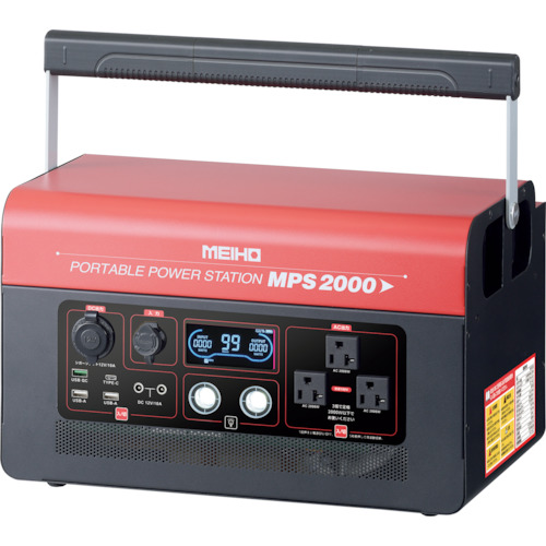 ポータブル電源　MPS2000 メイホー 小型電源 ワキタ メイホー ポータブルパワーステーション 非常用電源