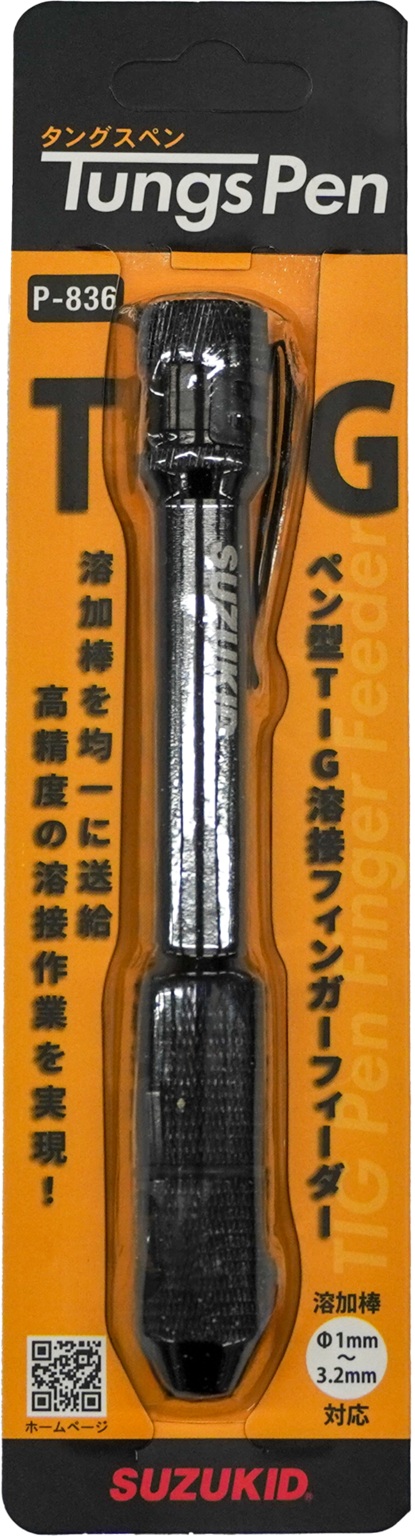 スズキッドTIG溶接用フィンガーフィーダー タングスぺン P-836