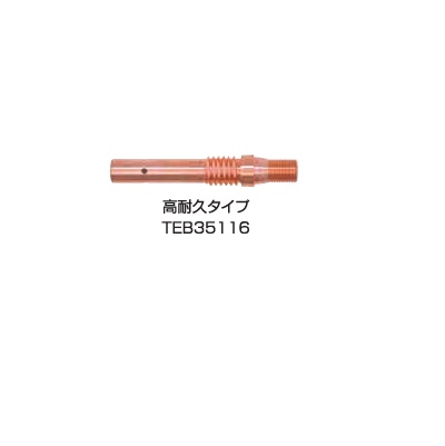 パナソニック　チップボディ