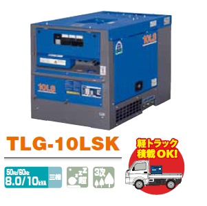 デンヨー　ディーゼルエンジン発電機