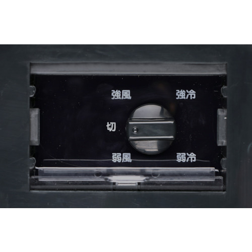 トラスコ TRUSCO スポットエアコン TS-25ES-1N2 単相100V