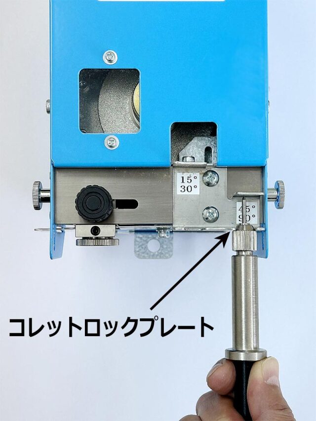 マッハ60スタント機 マツモト機械 MAC 縦型タングステン研磨機 タントギ TTA-60C
