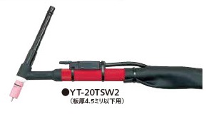 パナソニック TIG溶接トーチ レッドTIGトーチ 水冷 YT-20TSW2(4M) 当店は適格請求書発行事業者です