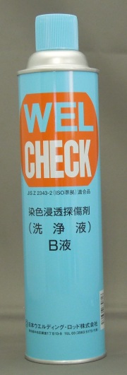 日本ウエルディングロッド　染色浸透探傷剤（洗浄液）　B液