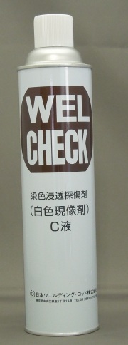 日本ウエルディングロッド　染色探傷浸透剤（現象液）　C液