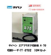 a70ct0702.jpg?t=20160308084626