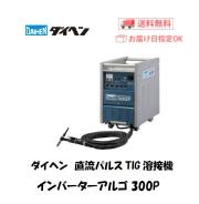 ダイヘン　インバーターアルゴ300P