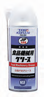 【3営業日以内に出荷】タイホーコーザイ　食品機械用グリススプレー　２２０ｍｌ