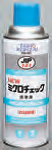【当日出荷】タイホーコーザイ　染色浸透探傷剤　洗浄液　４２０ｍｌ