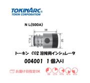 トーキン　CO2溶接用ノズル（Nノズル）　500A用　16mm　001010　5個入り