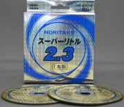 【当日出荷】ノリタケ　切断砥石　スーパーリトル　１００?o　１０枚入り