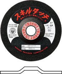 【当日出荷】日本レヂボン　フレキシブル砥石　スキルタッチ　100mm　20枚入り